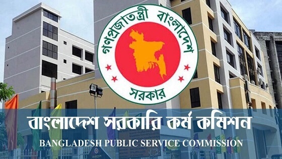 বিসিএস সিলেবাস
